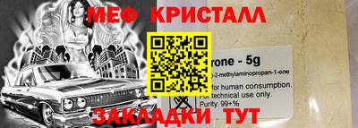 скорость mdpv Кандалакша