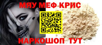прущая мука Камышлов