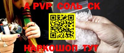 прущая мука Камышлов