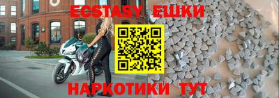 прущая мука Камышлов