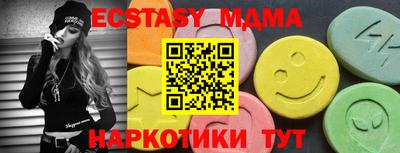 прущая мука Камышлов