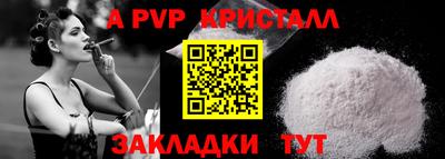 скорость mdpv Кандалакша