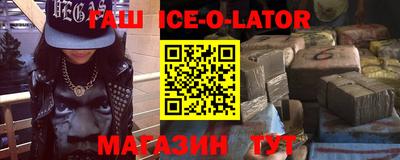 винт Старая Купавна