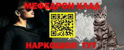 прущая мука Камышлов