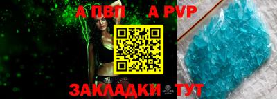 прущая мука Камышлов