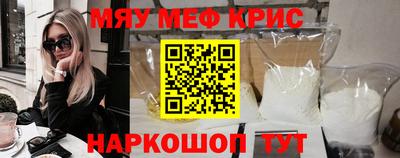 прущая мука Камышлов