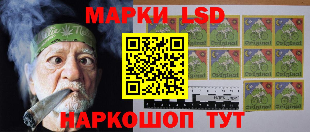 Лангепас  ЛСД экстази кислота  Лсд 25 экстази  Вход с VPN  ЛСД экстази кислота 