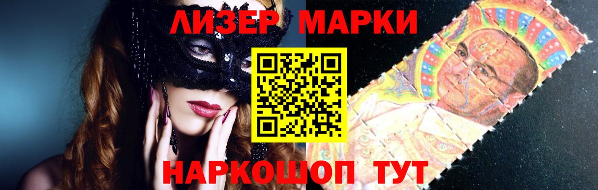ЛСД экстази ecstasy Лангепас