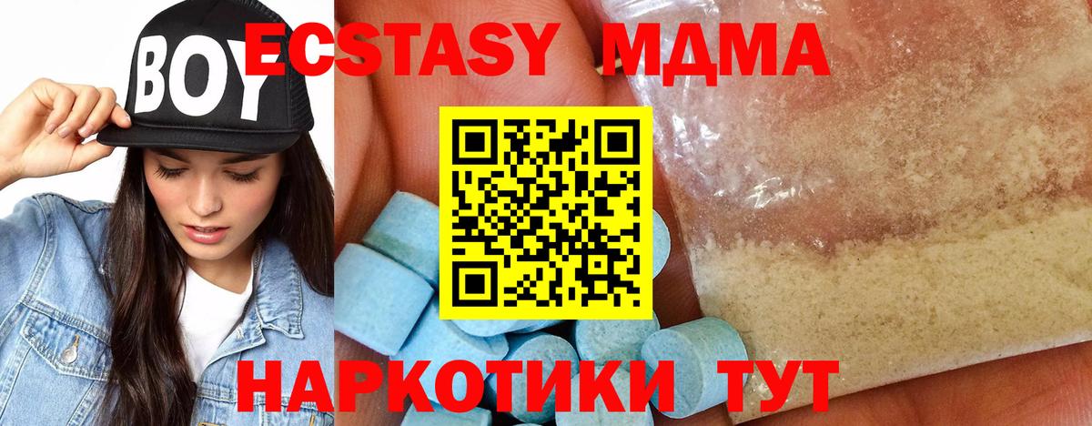 MDMA crystal  Вход с VPN  Лангепас 