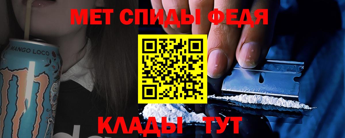 Псилоцибиновые грибы Лангепас