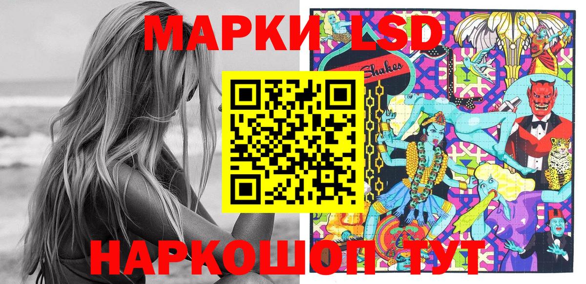 Лангепас  Марки N-bome 1,5мг  Марки N-bome 1,5мг  Вход с VPN 