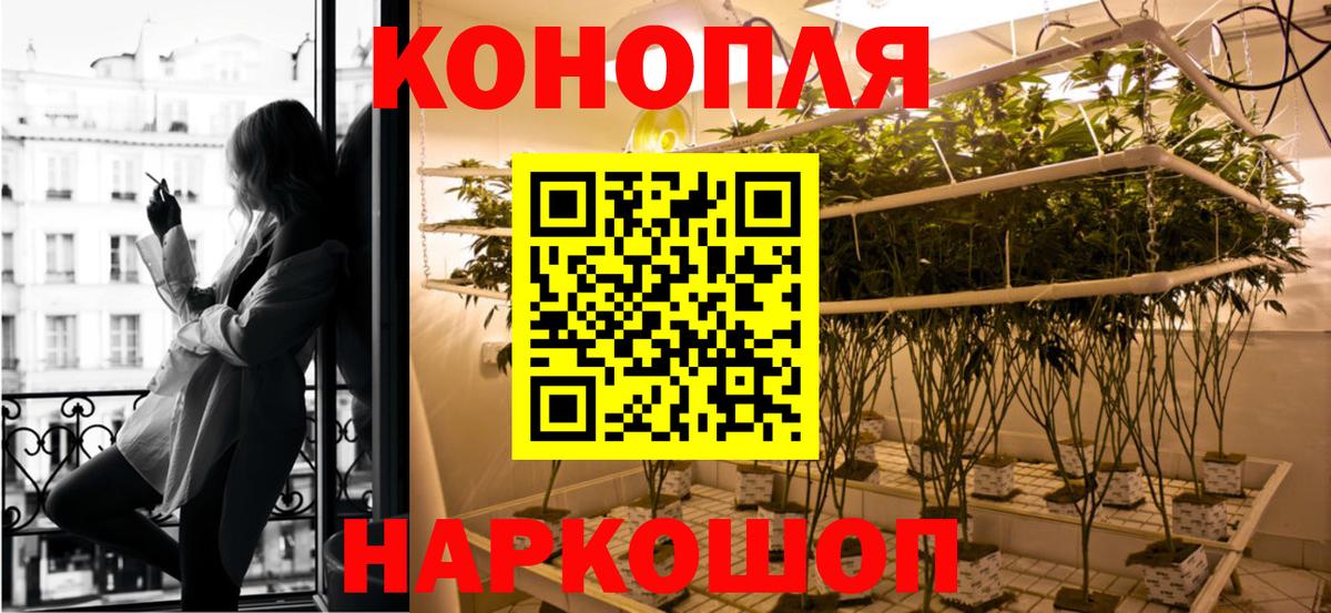 Шишки марихуана AK-47  Шишки марихуана SATIVA & INDICA  Лангепас  Вход с VPN 